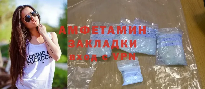 Amphetamine 97% Курганинск