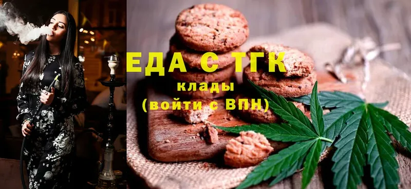 Еда ТГК марихуана  mega ссылка  Курганинск  продажа наркотиков 