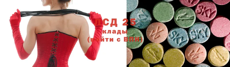 нарко площадка как зайти  Курганинск  Лсд 25 экстази ecstasy 