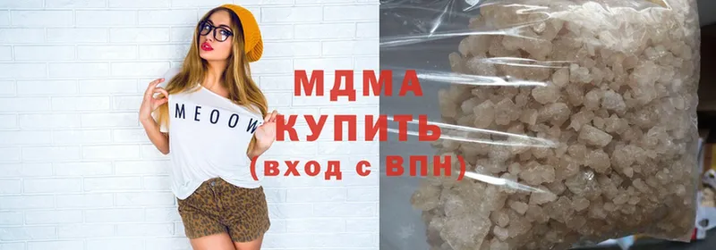 где купить наркоту  Курганинск  MDMA VHQ 